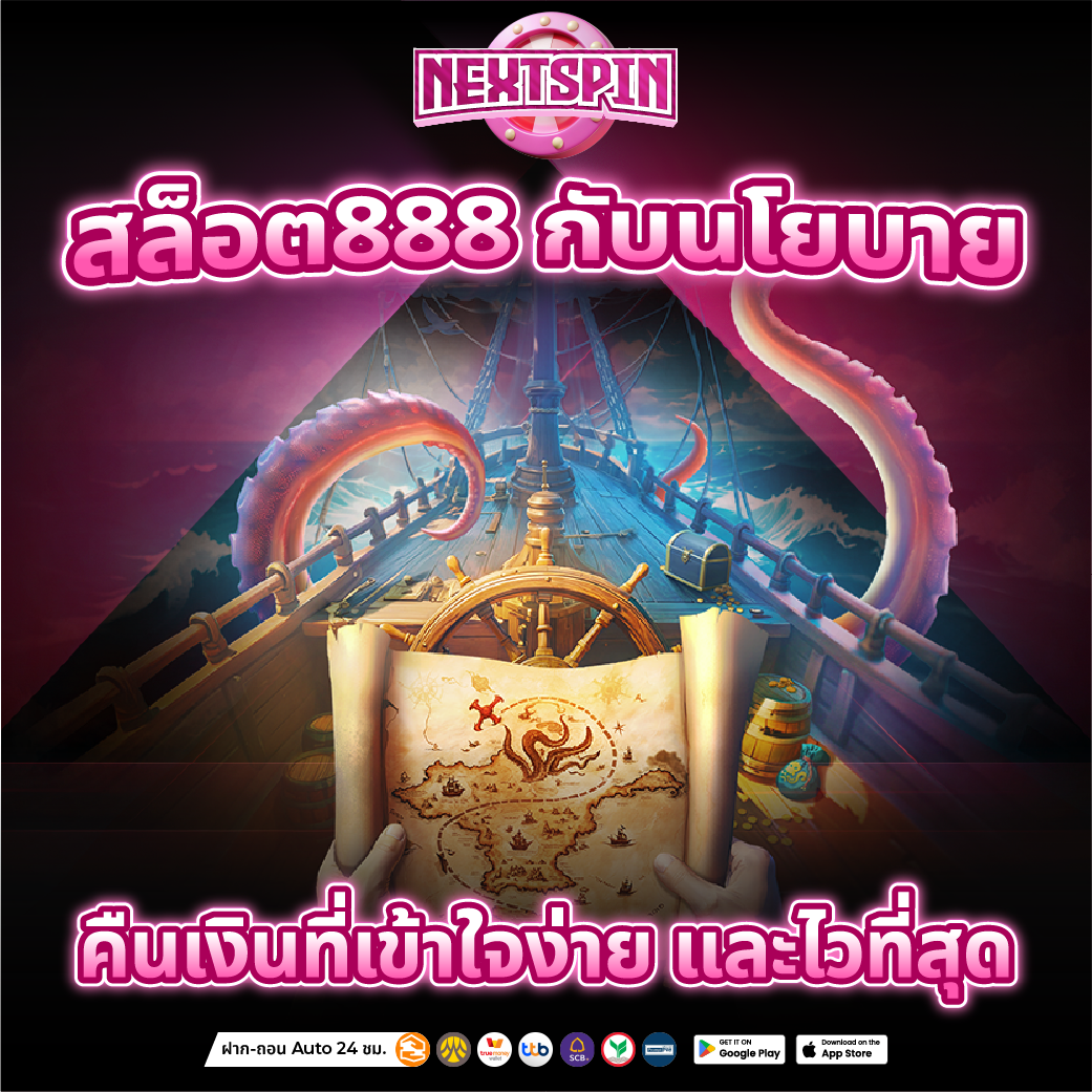 สล็อต เว็บตรง เว็บเดียวที่ให้คุณมากกว่าคุณภาพ