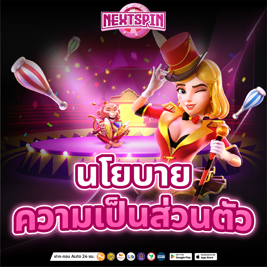 สล็อตเว็บตรง เว็บตรงได้รับการรับรองจากต่างประเทศ